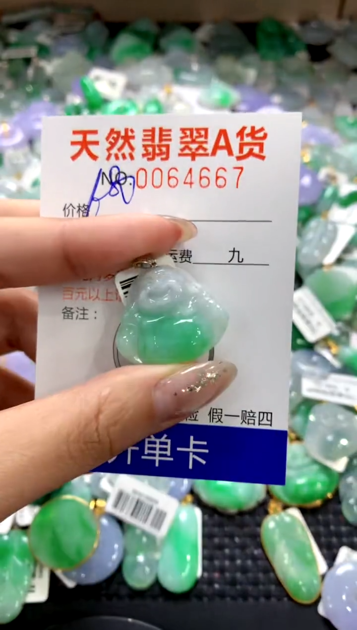 颈饰18K金镶嵌翡翠1111111111111111