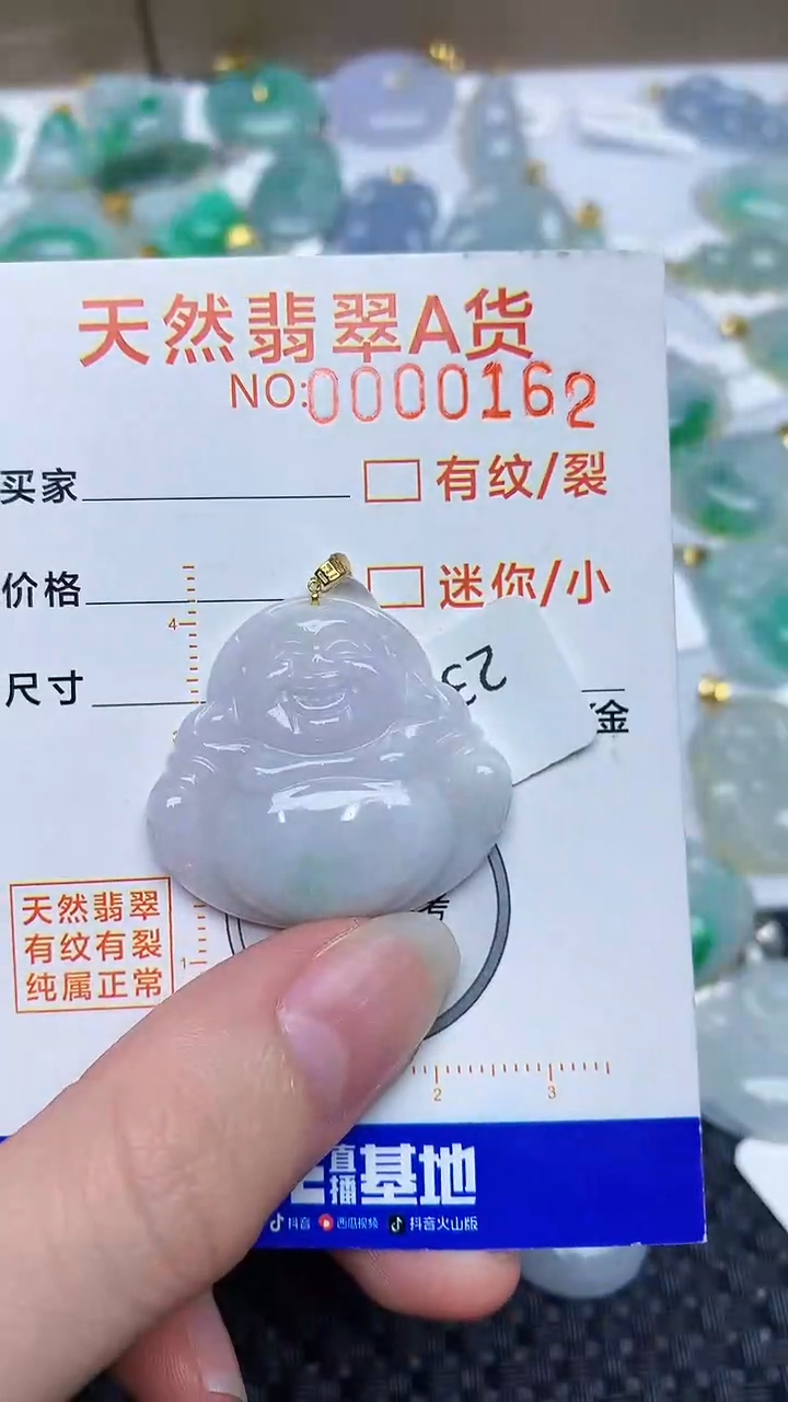 【闪购商品】翡翠颈饰18K金镶嵌54345345