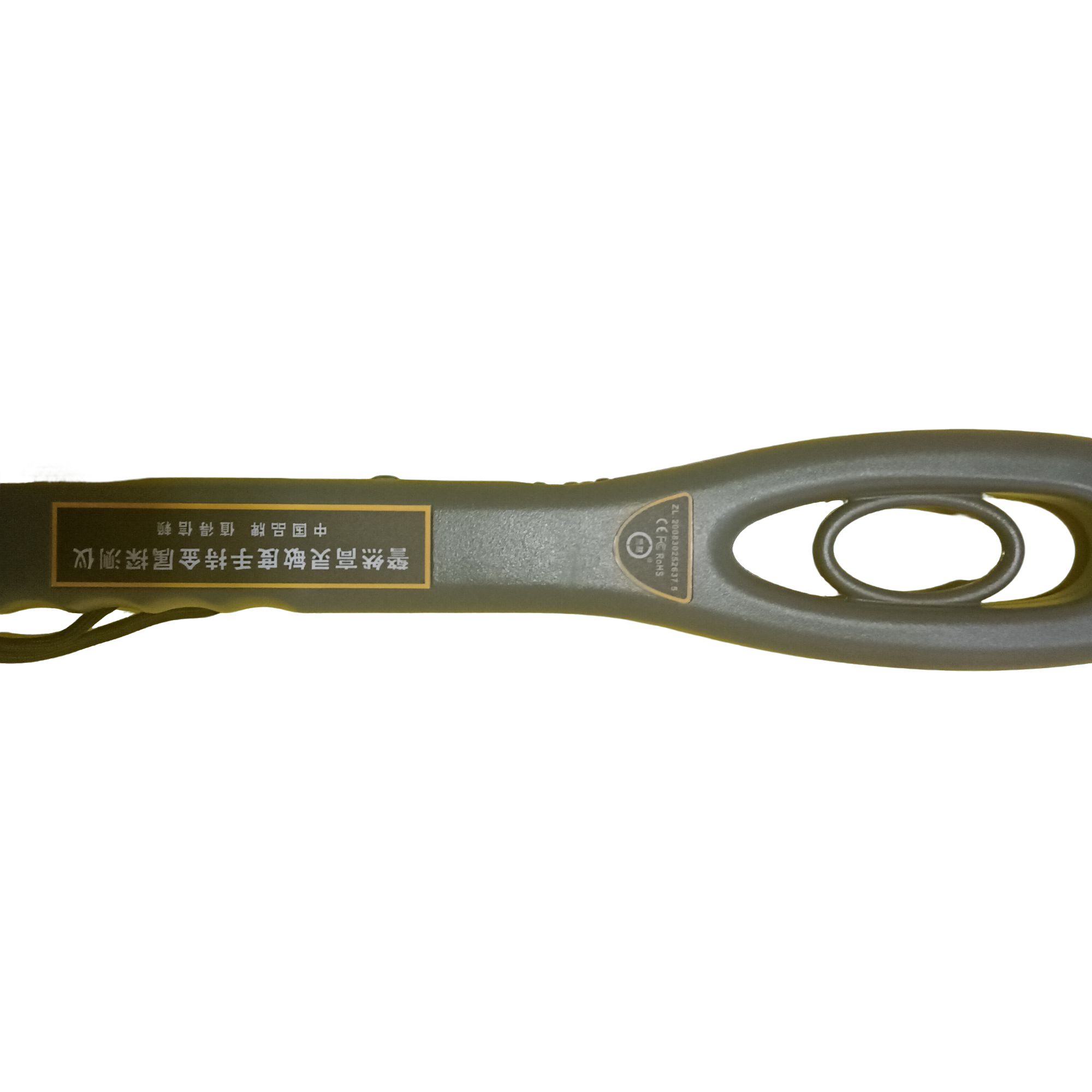 金属探测仪手持式高精度学校考试检测手机医院刀具安检扫描探测器