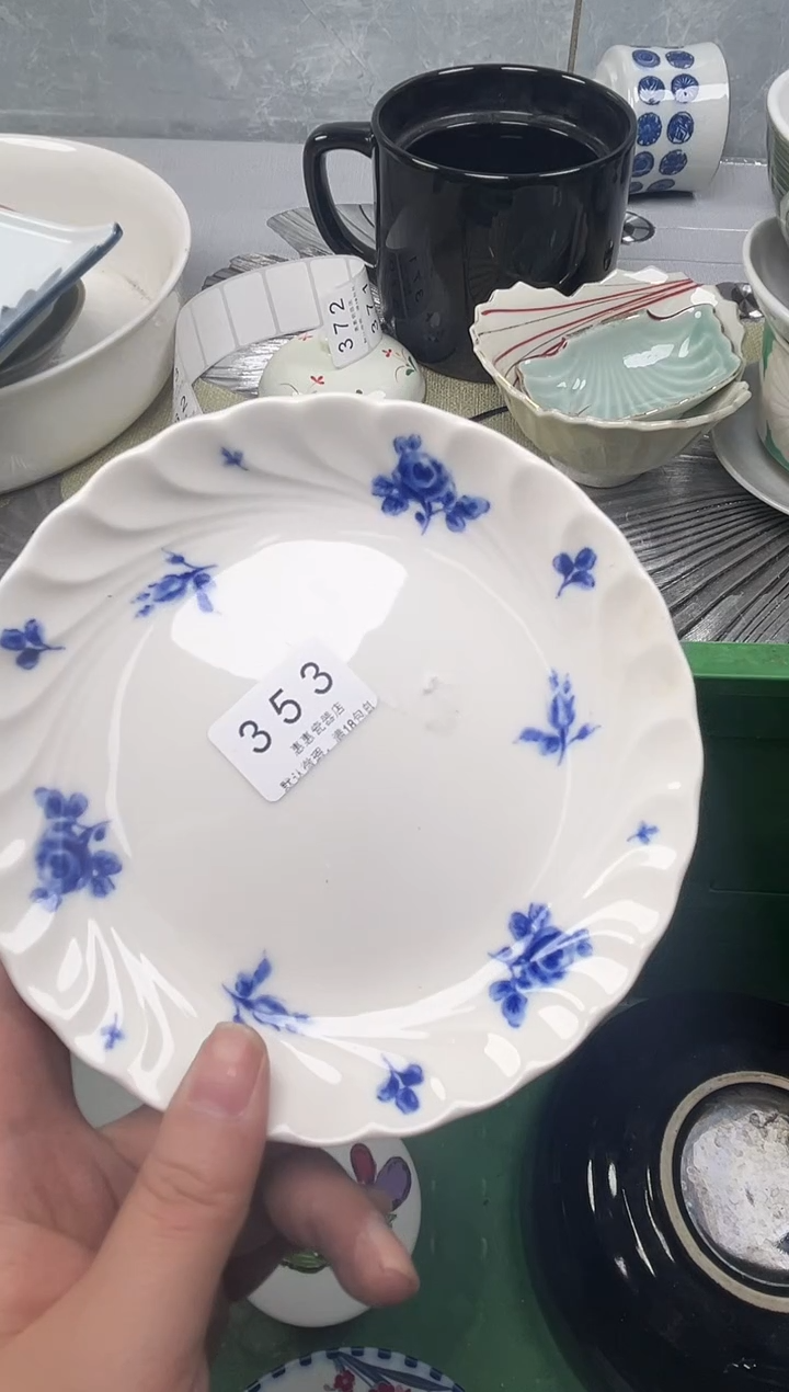 353回流瓷器，默认微瑕