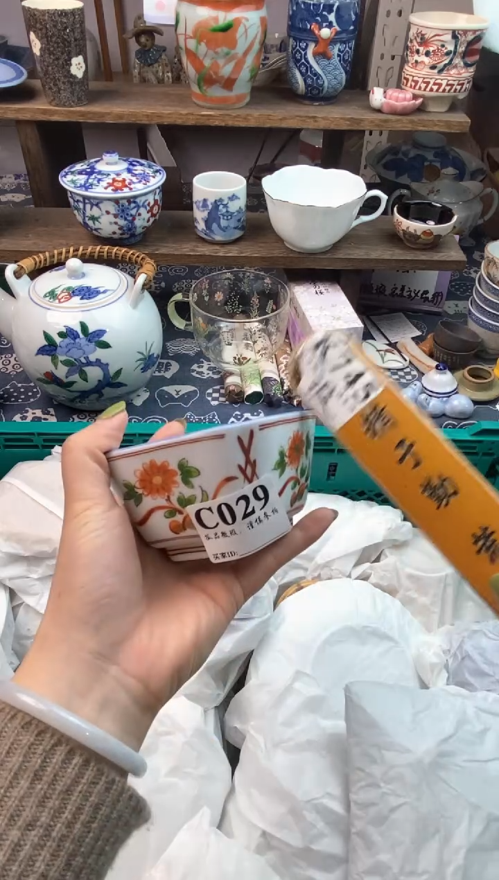瓷片?****?                     