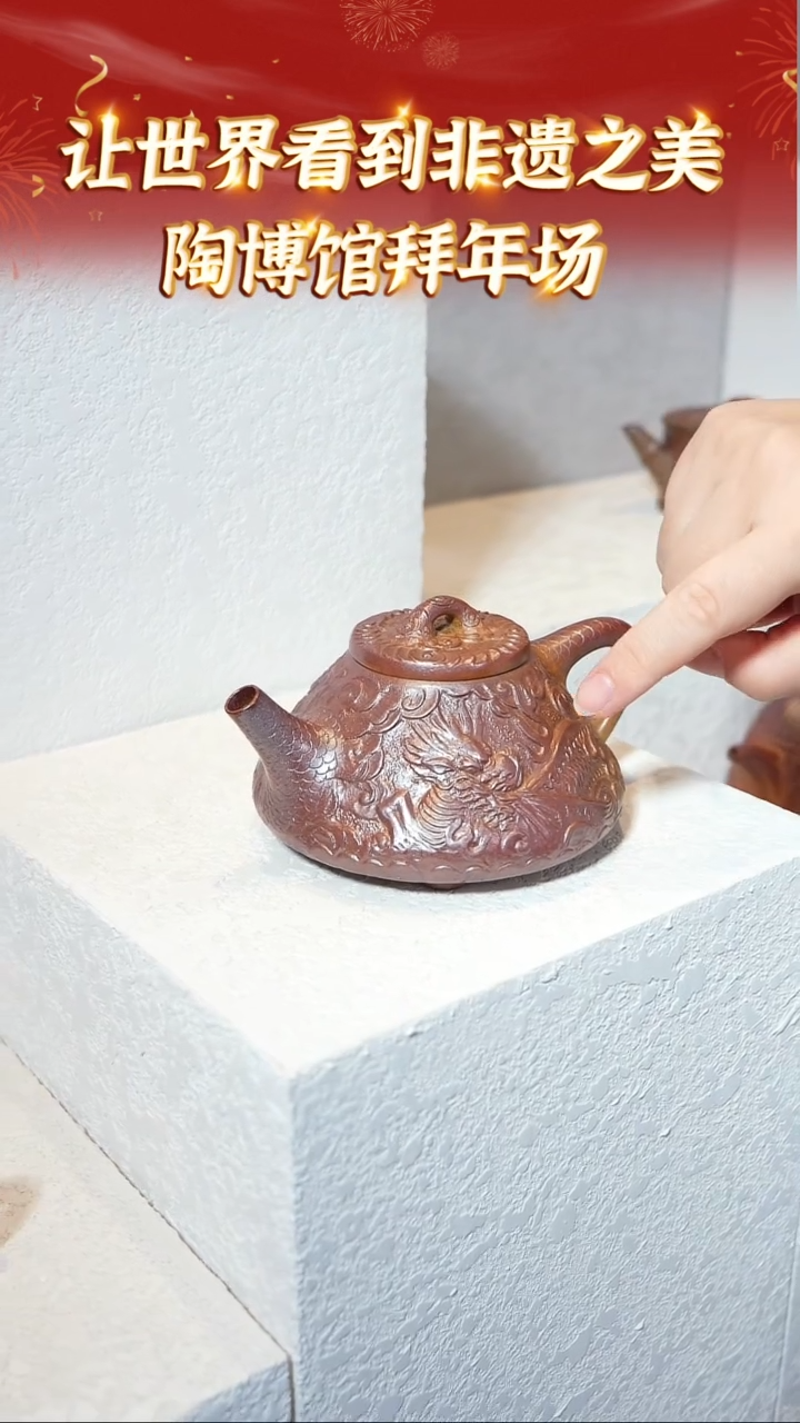 【闪购商品】紫砂茶壶18 陶博馆云展厅  黄段