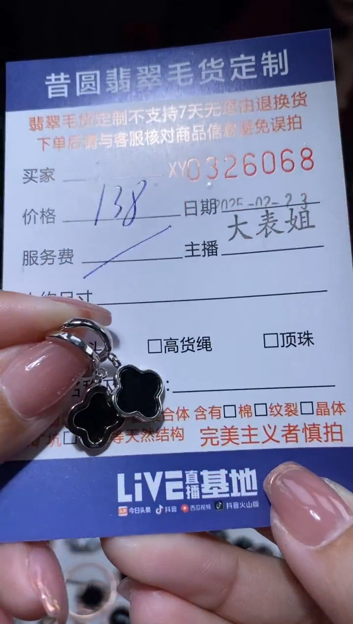 【闪购商品】翡翠颈饰银S925镶嵌翡翠326068