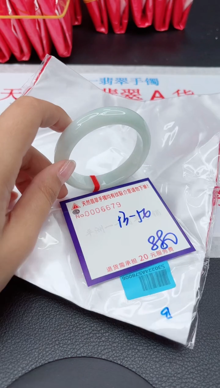 【闪购商品】翡翠手镯未镶嵌11111111111
