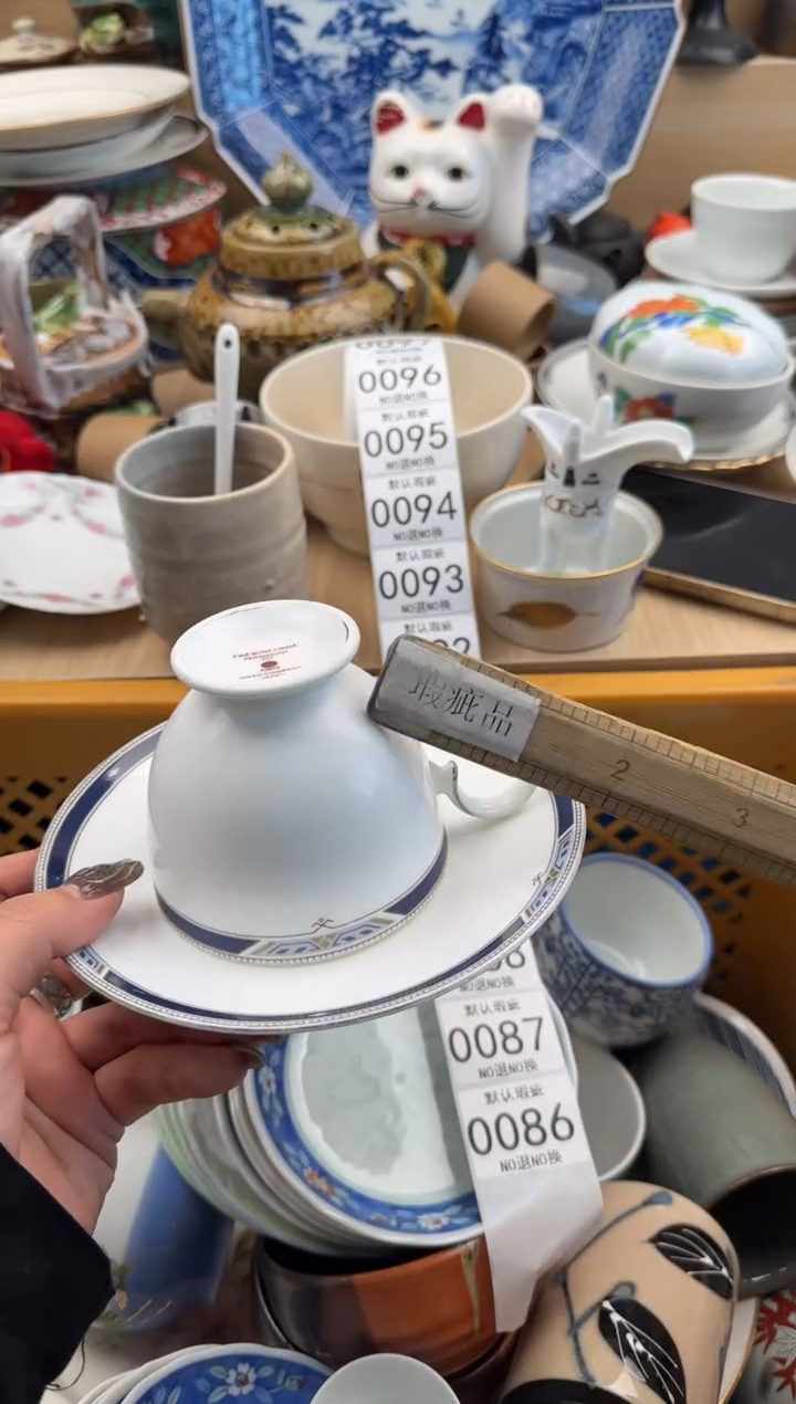 086默认微瑕，满20元包邮