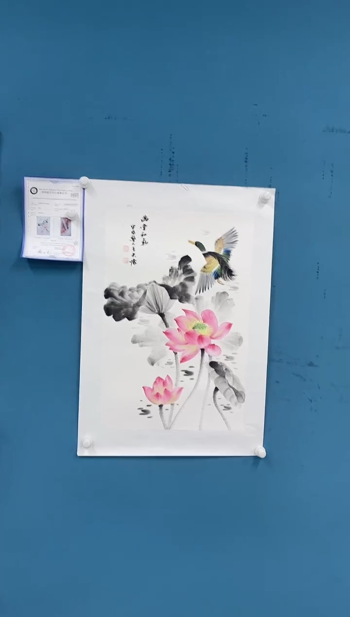 【闪购商品】国画1.28-王夫怀-四尺三开23