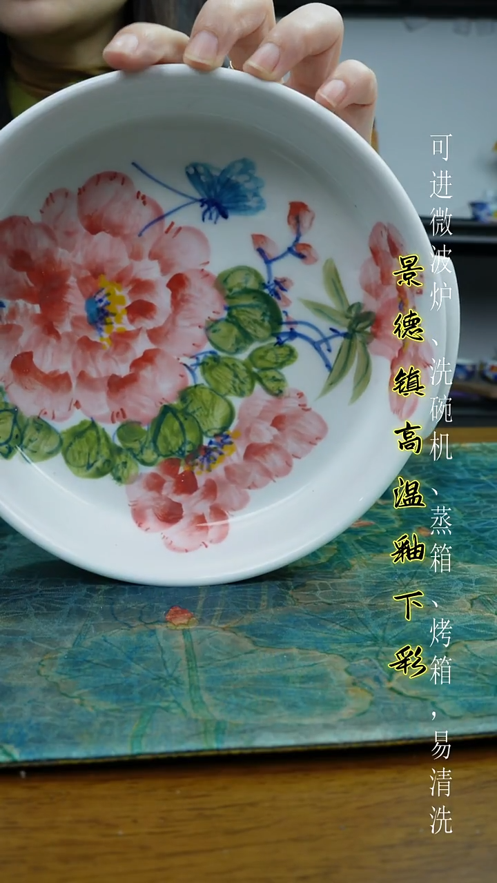 摆件陶瓷景德镇高温瓷（双耳年糕盘）