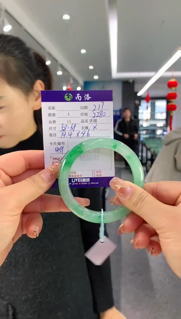 【闪购商品】石英质玉手镯未镶嵌手镯