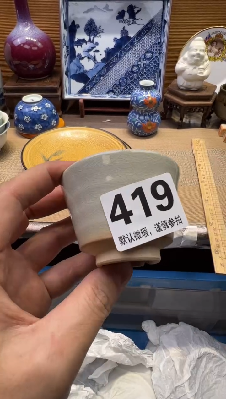 【闪购商品】瓷器瓷器瓷器瓷器瓷器瓷器