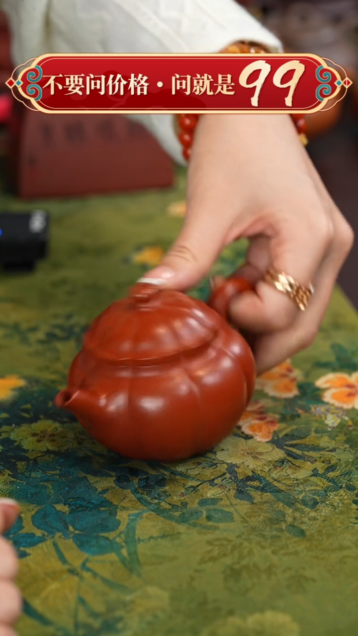 【闪购商品】紫砂茶壶闪购商品