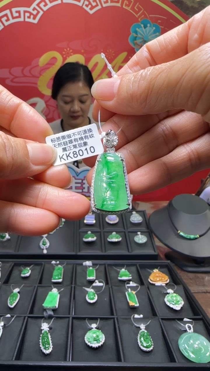 【闪购商品】翡翠颈饰18K金镶嵌KK8010竹 退货扣运营费100