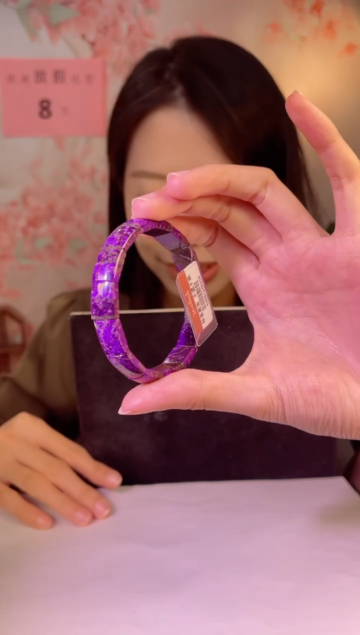 【闪购商品】苏纪石（舒俱来）手牌未镶嵌