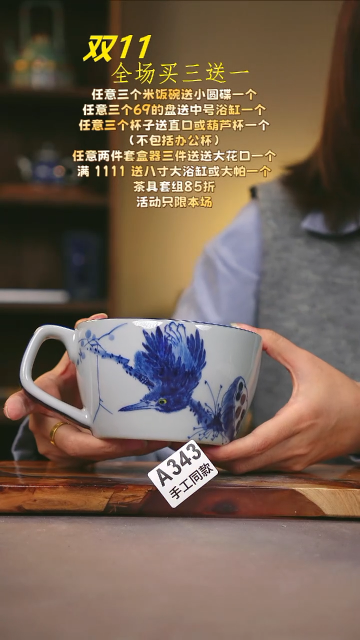 其他A343陶然集器瓷器