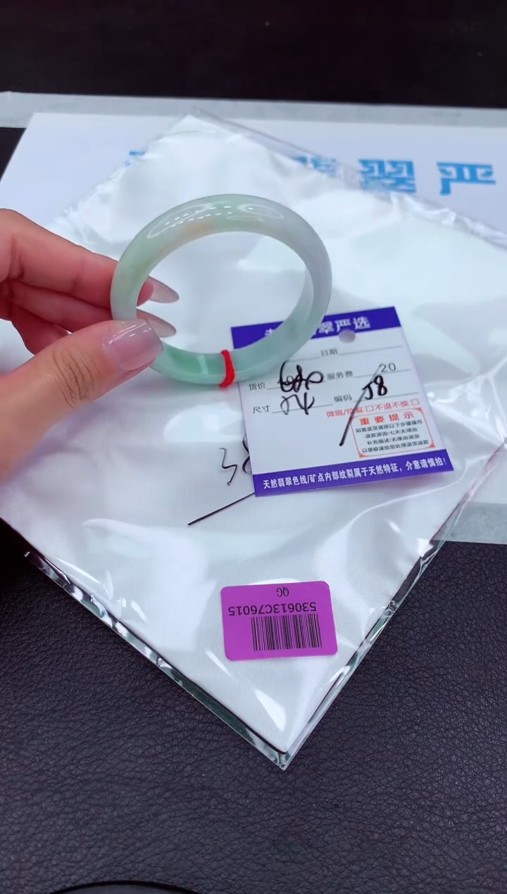 【闪购商品】翡翠手镯未镶嵌11111111 