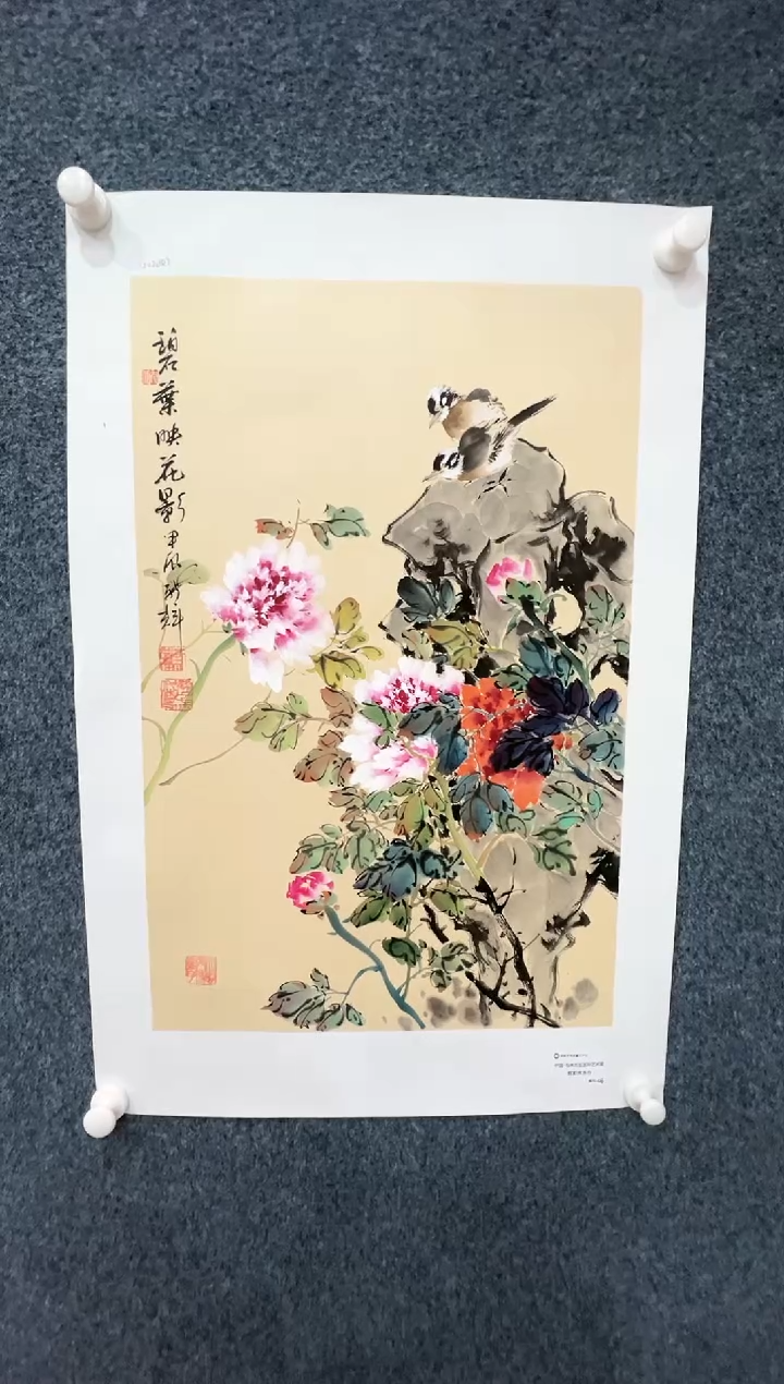 【闪购商品】国画1.24-颜新辉-四尺三开-建原-062