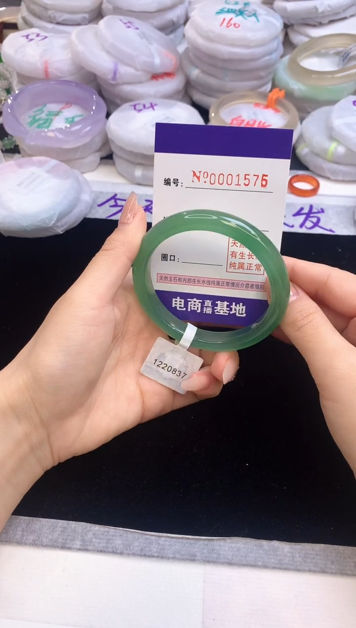 【闪购商品】玛瑙/玉髓手镯未镶嵌56-57圈口1576