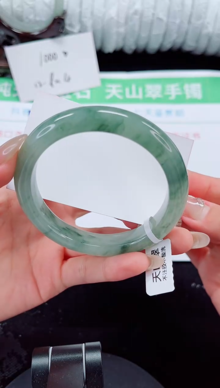 未镶嵌手镯石英质玉138-60/61