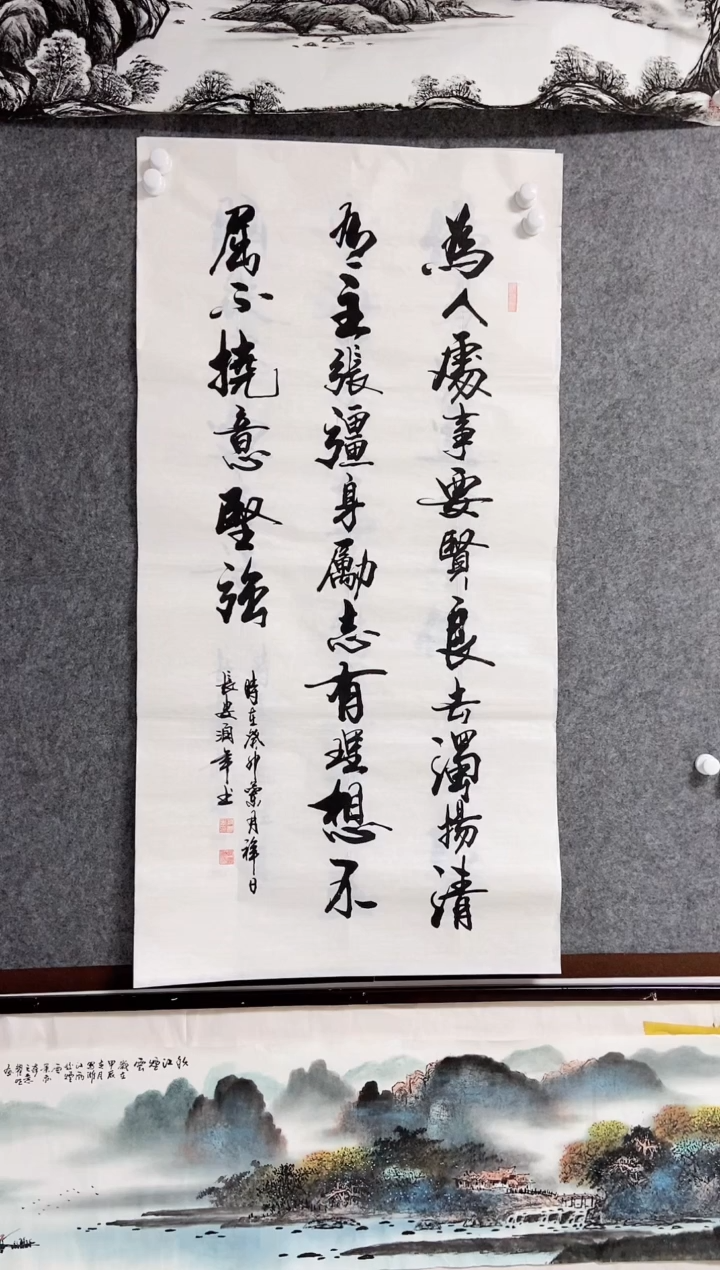 【闪购商品】书法宣纸作品老师亲笔