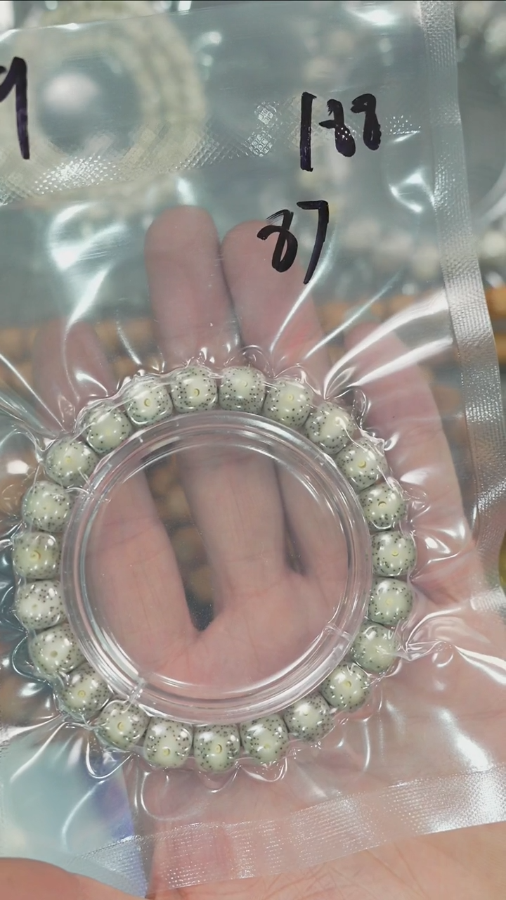 【闪购商品】星月菩提手串净庄阁文玩