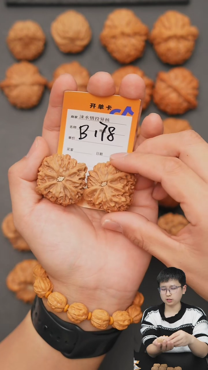 【闪购商品】文玩核桃把件龙门涧40