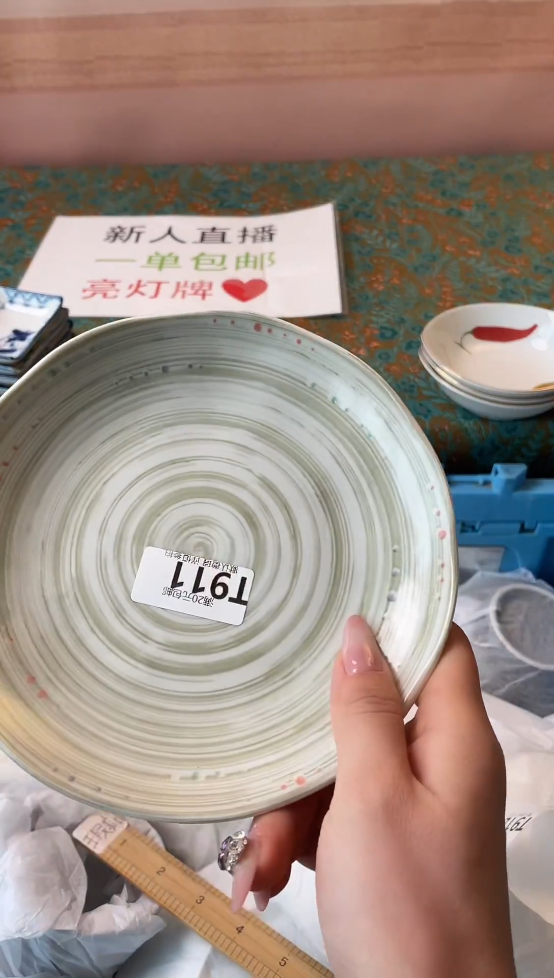 瓷片小****！瓷器瓷器T911