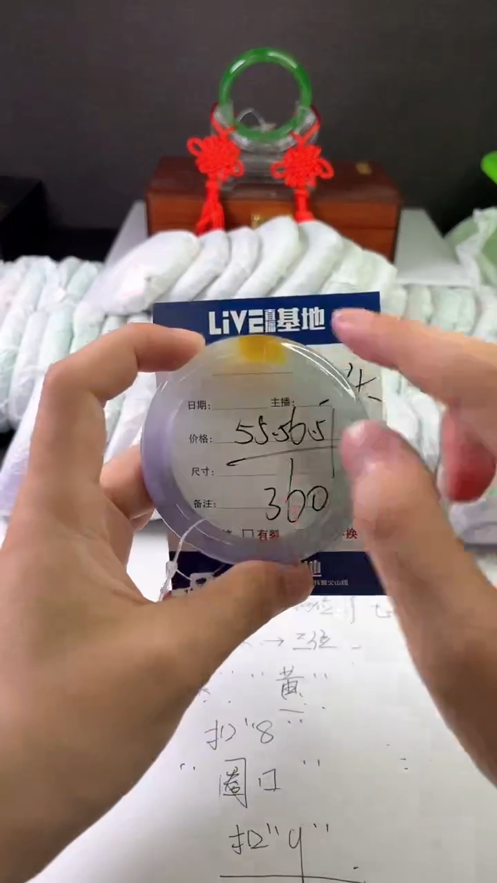 缅风中国风文玩手串手镯