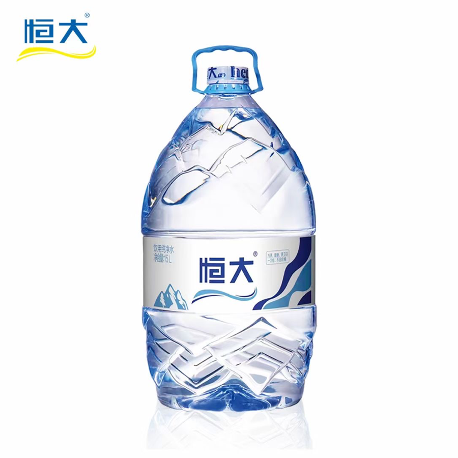 【十全十美】恒大 一次性饮用纯净水15L*10桶（免押金）