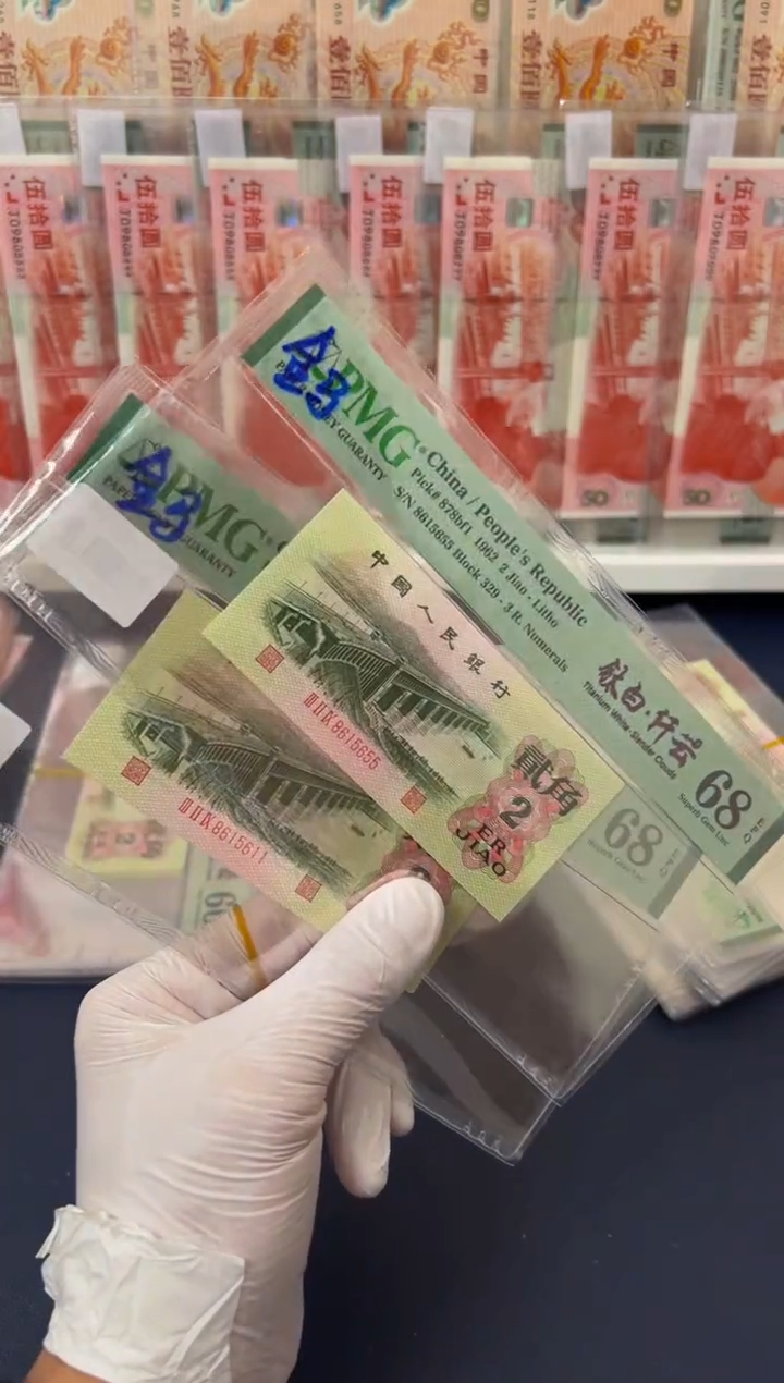 【闪购商品】钛白纤云金马车（无347）-PMG68