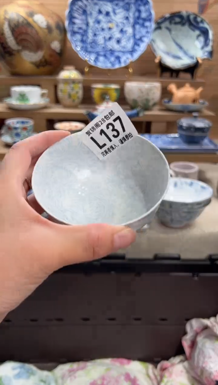 瓷片幸**我      L137
