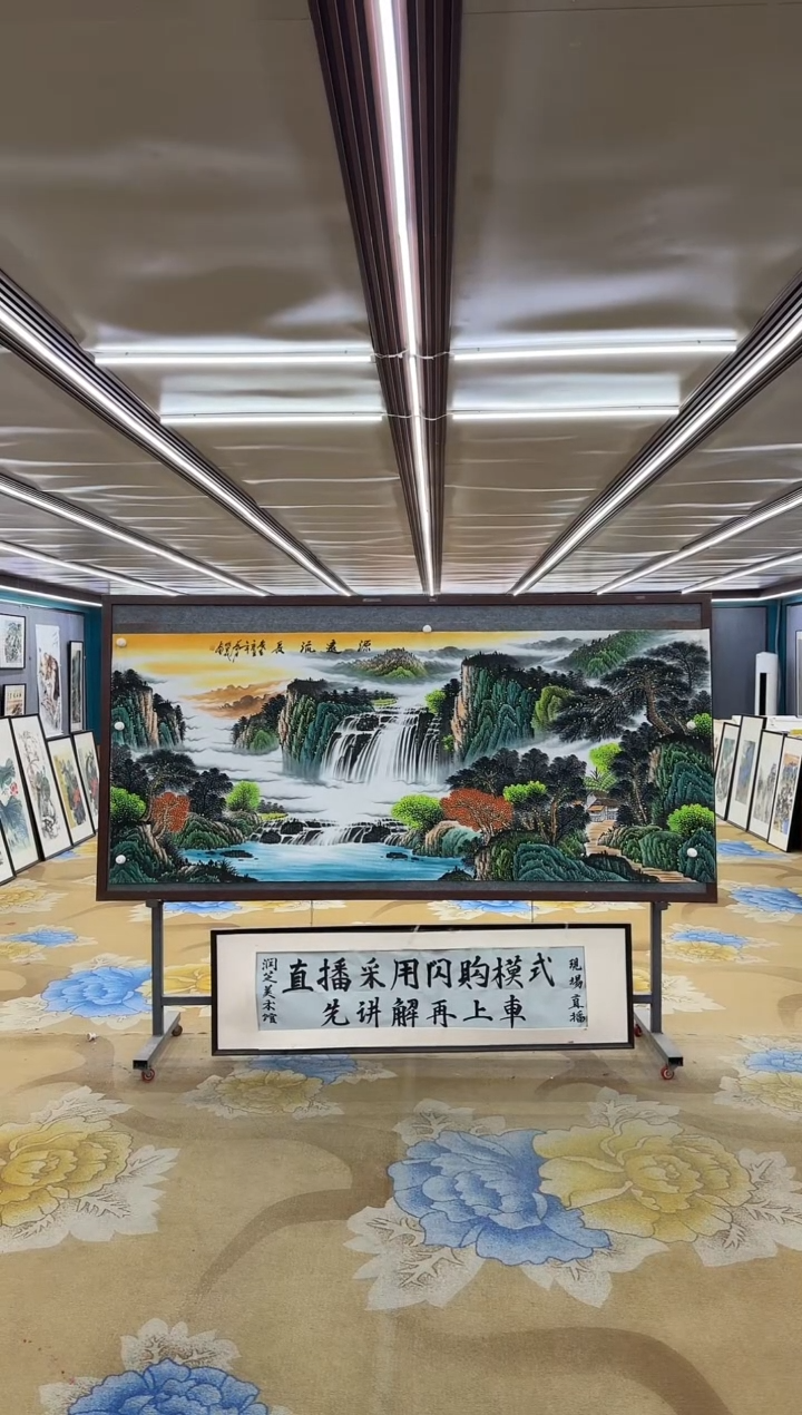 绘画M邵明义-小八尺-山水国画