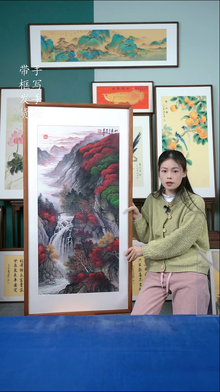 国画134山水65*125