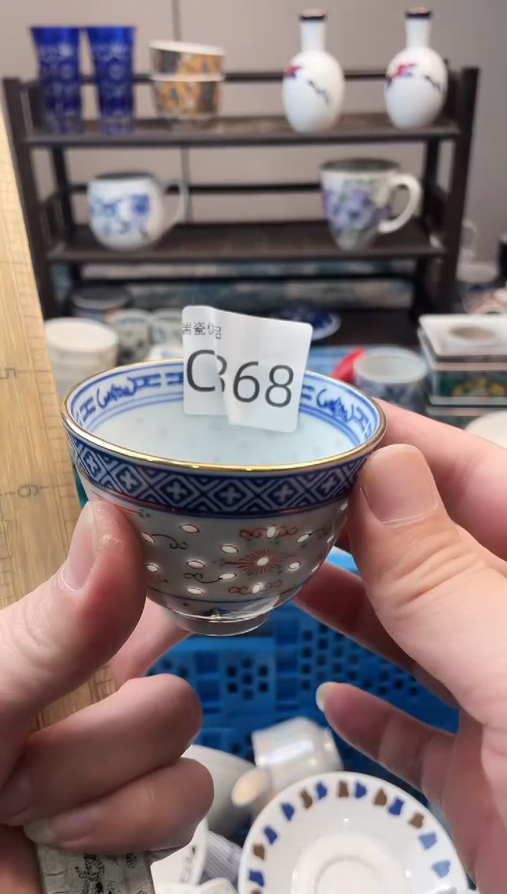 用****9瑞瓷甄选瓷器18包邮C368