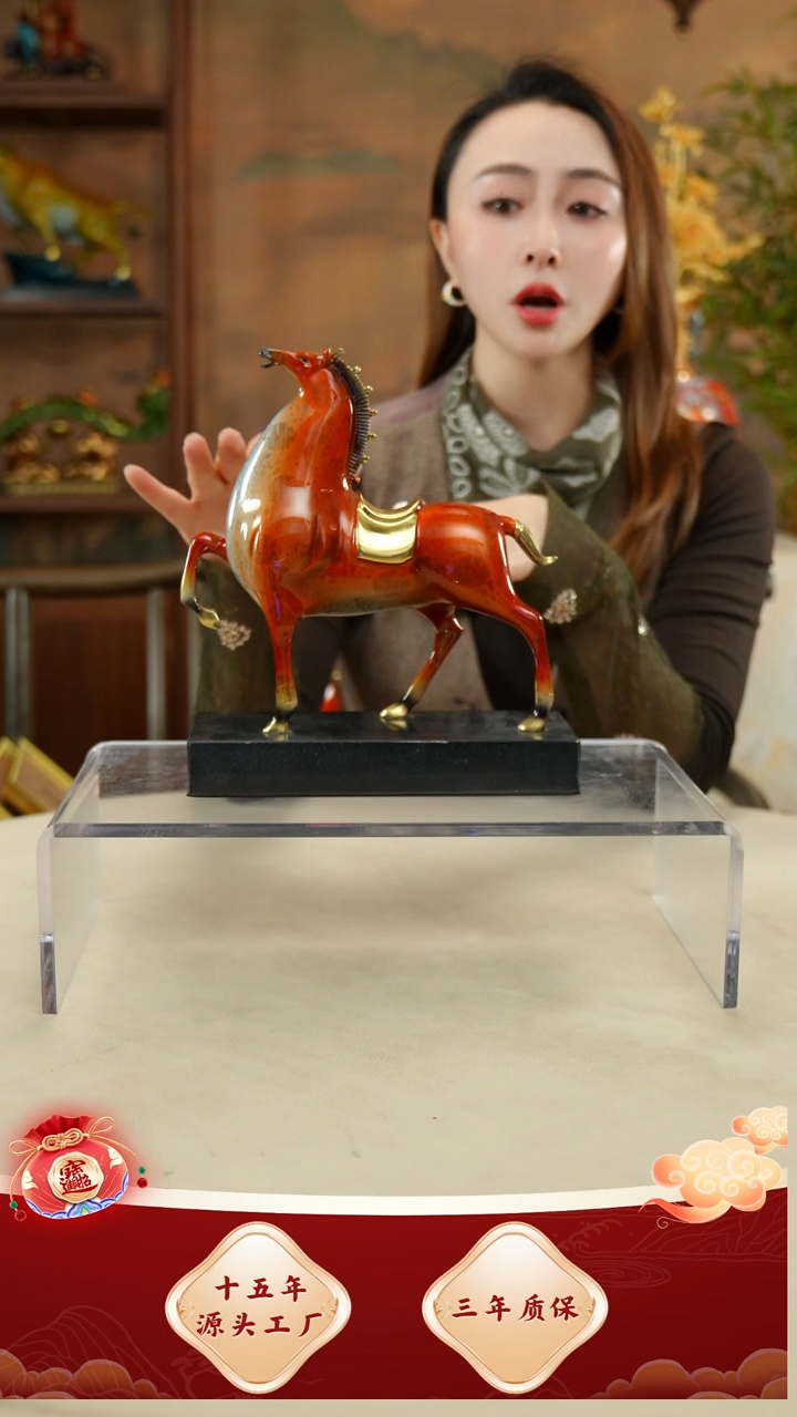 铜小号橘红色将军马
