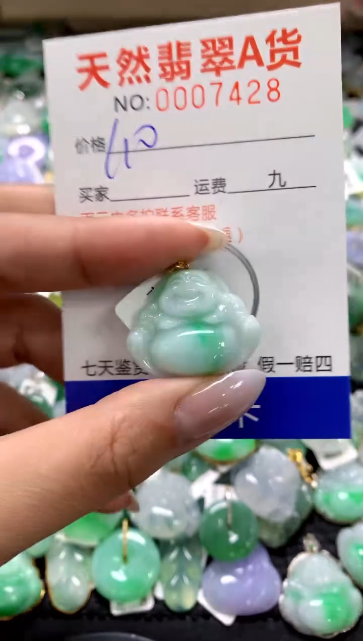 颈饰18K金镶嵌翡翠11111111111111111