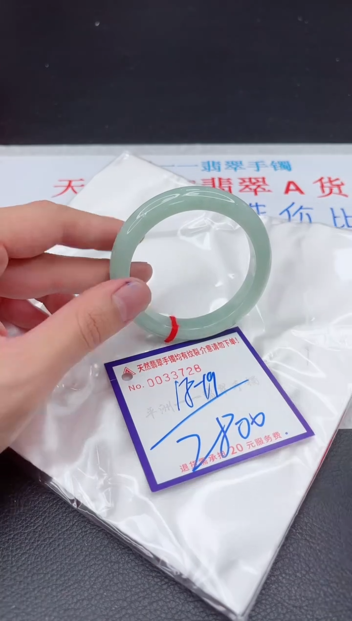 【闪购商品】翡翠手镯未镶嵌111111111111