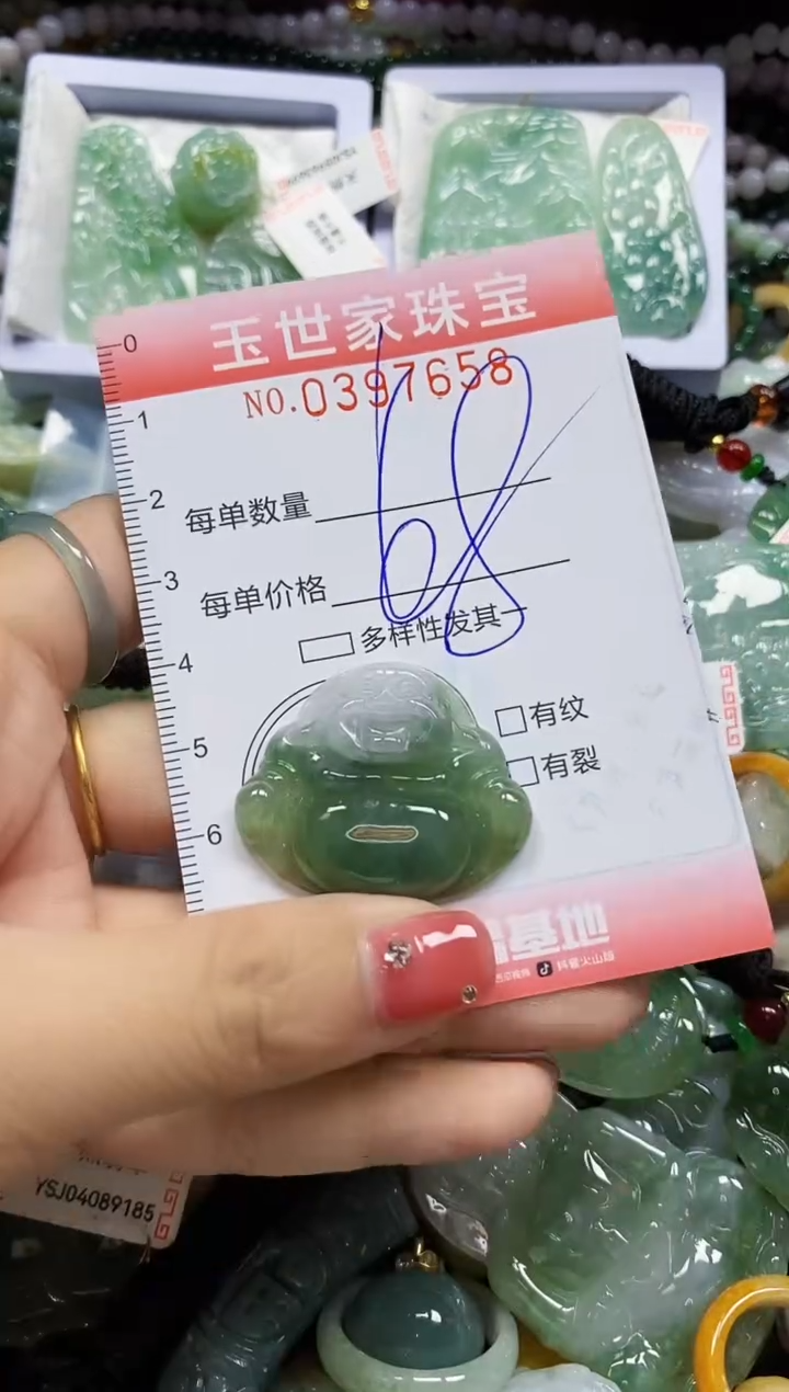 颈饰未镶嵌翡翠闪购0397658