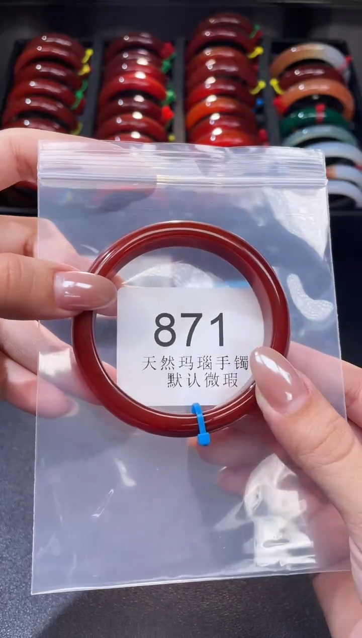 手镯玛瑙/玉髓未镶嵌56圈口*A871