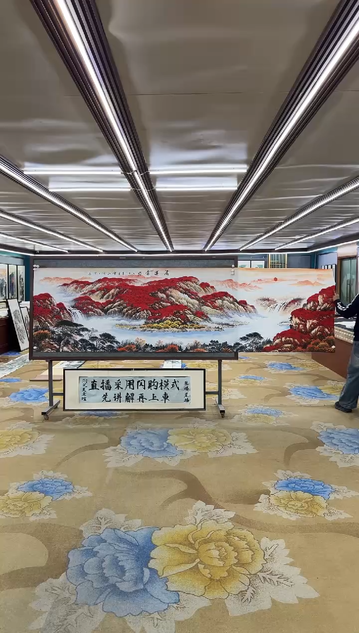 绘画L**?绘画dc刘雪红-小丈二-国画