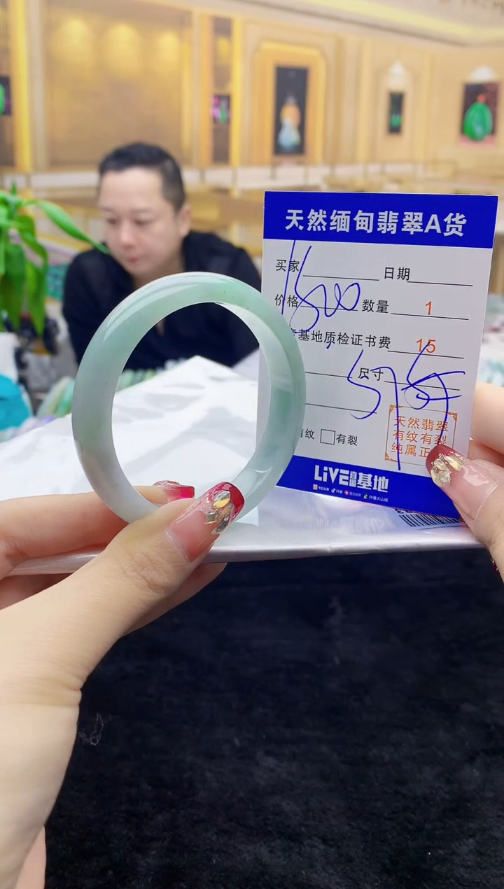 【闪购商品】翡翠手镯未镶嵌     T0557432.69-33