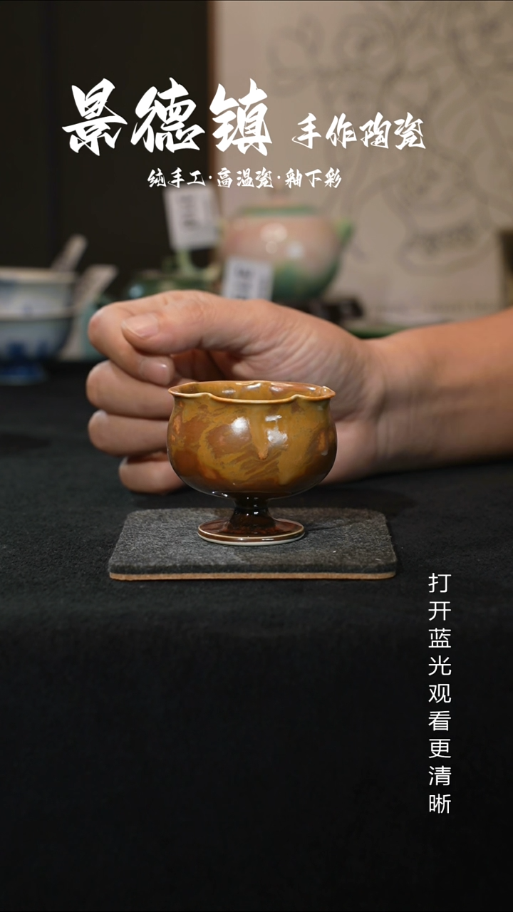 原创景德镇手工高温陶瓷339