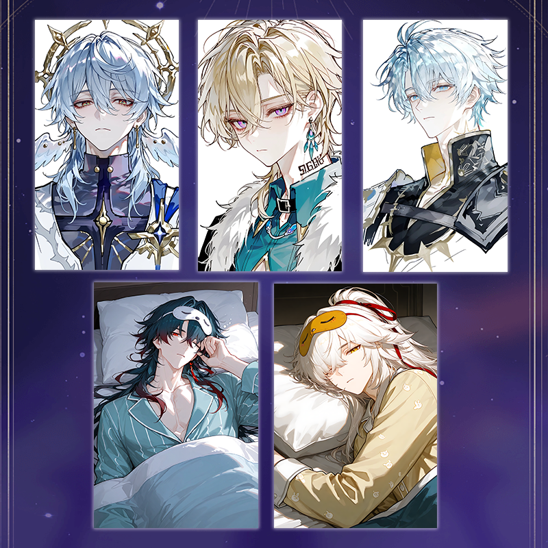 【强娶】崩坏星穹铁道男角色LoveMe色纸保底10张