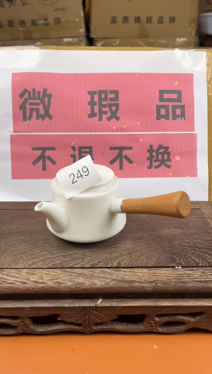 【闪购商品】瑕疵品瓷器 处理专场（不退不换）249