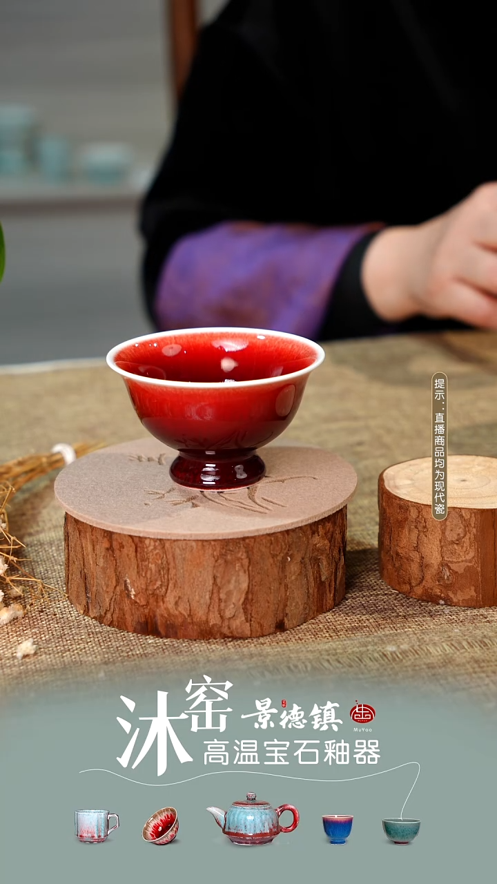 【双非遗·沐窑匠师手作】开播礼