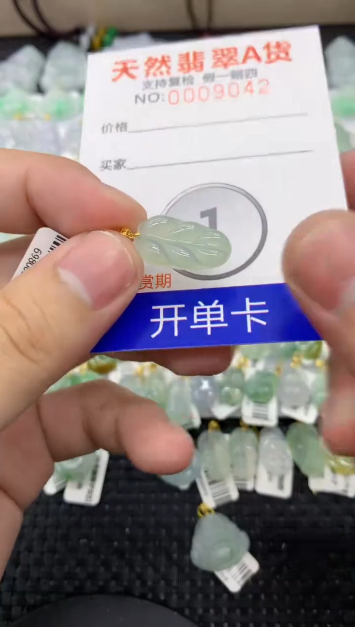 【闪购商品】翡翠颈饰18K金镶嵌1111111111