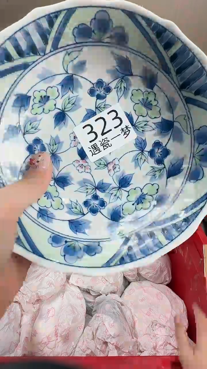 瓷片九感谢您的支持选购哦！！