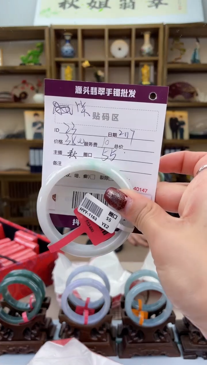 【闪购商品】翡翠手镯未镶嵌翡翠手镯