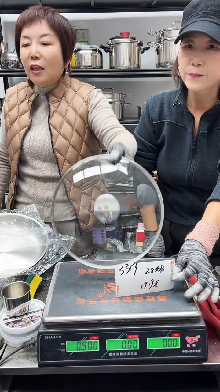 304丶****❃不锈钢28玻璃盖3319