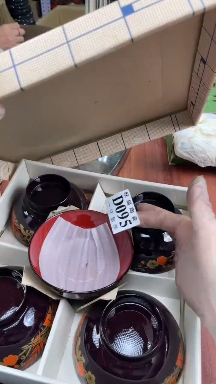 瓷片洋*头盛日中古陶瓷杂项籈选