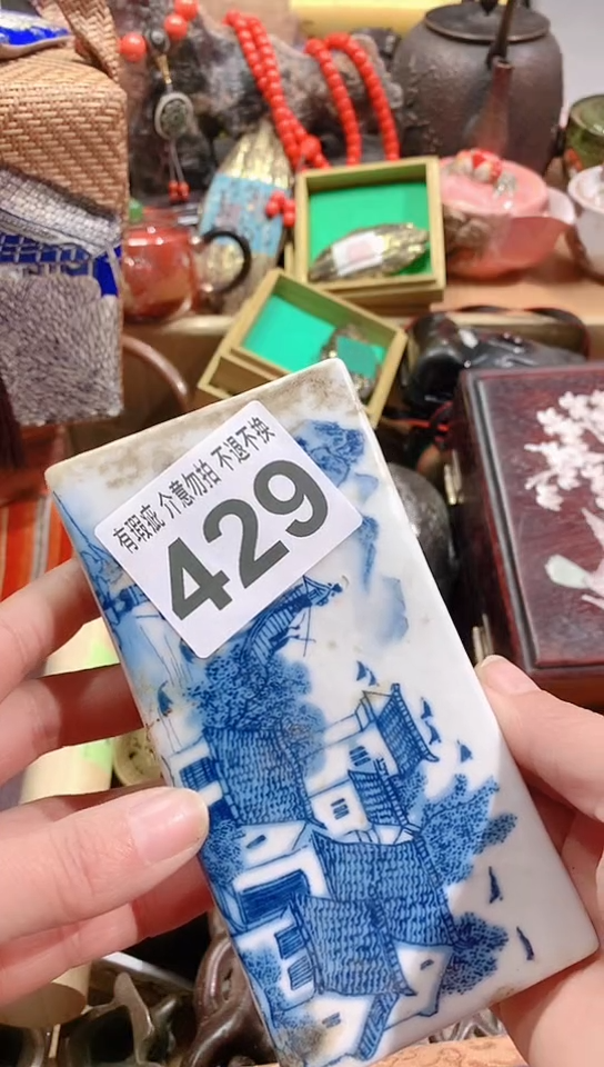 【闪购商品】瓷器默认链接一物一拍瓷器瓷器
