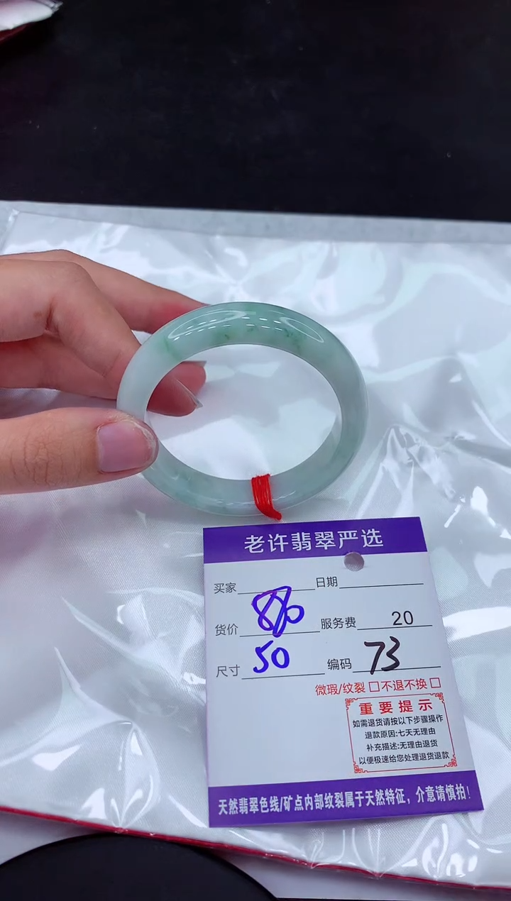 【闪购商品】翡翠手镯未镶嵌11111111
